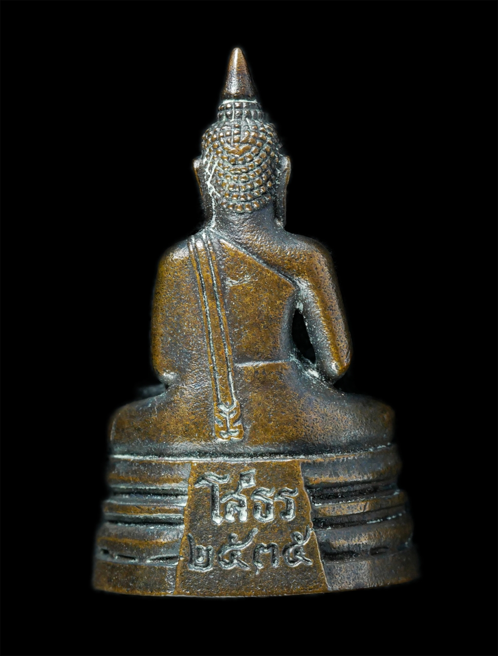 25Oct25 (213)p.jpg - พระกริ่งมันปู ภปร. หลวงพ่อโสธร วัดโสธรวรารามวรวิหาร อ.เมือง จ.ฉะเชิงเทรา ปี2535 หลวงพ่อพระพรหมคุณาภรณ์ (จิรปุญฺโญ ด.เจียม กุลละวณิชย์) ปลุกเสกพิธีใหญ่ [..] | https://kamulet.in.th